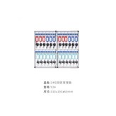 新款加厚24位鑰匙箱送鑰匙牌 × 1個