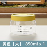 大號黃色850ML × 1個