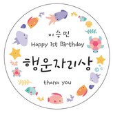 돌이벤트상_02 × 12개