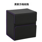 格紋黑紫100+容量 × 1個