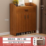 ++升級60cm兩門一抽櫻桃木色;【加厚,++升級見圖片++ × 1個