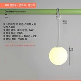 파티컬러 × 1개