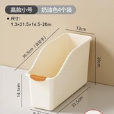 奶油色 高款小號 4個裝 × 1個