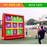 2. 9평방그리드2.5x2.5m × 1개