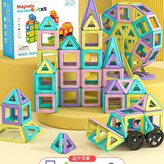 大號128套餐 送車輪摩天輪 可拼大型立體圖案 × 1套