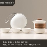 閒趣快客杯(一壺三杯)-素白 × 1個
