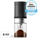 무광블랙 × 4개