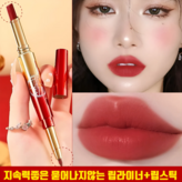 14.빈티지레드 × 1개