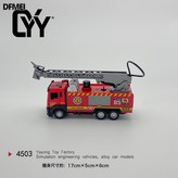 塑料消防雲梯車 帶燈光音效 可水:如圖 × 1個