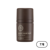 다크브라운(Dark brown)