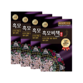 3. 짙은갈색