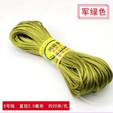 軍綠色 5號20米 × 1個