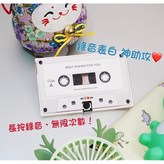 可錄音卡片灰色 × 1個