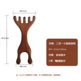二合一七齒經絡梳(1個裝):如圖 × 1個