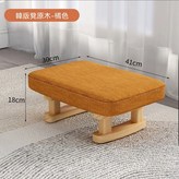 桔色 × 1件