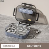 316透明灰2800ML五格送筷勺:如圖 × 1個