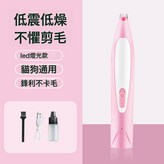 粉色充電款帶LED燈:LED照明充電款 × 1個