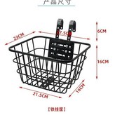 1號黑色掛車筐 × 1個