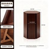 胡桃色 一組2張 甄選實木 榫卯結構 × 1個