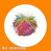 6621皮筋球 × 1套