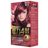 ZA0102-M02寶石紅 × 1個