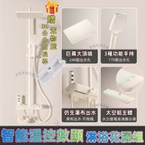 W3[白色]氛圍燈恆溫數顯款 × 1個