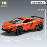 邁凱倫 1:36超跑車模-橙色 × 1個