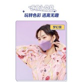 6紫10入獨立包裝 × 1個