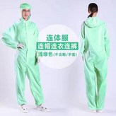 淺綠色 連體 帶帽,L × 1個