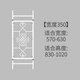 화이트 폭 350mm(높이 830-1020) × 1개