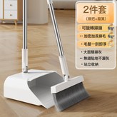 普通摺疊款:掃把套裝 × 1個