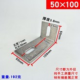 50*100 × 1個