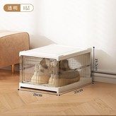 透明色1層 可放高幫短靴 最大46碼 × 1個