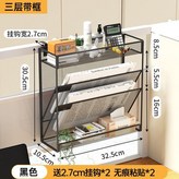 典雅黑 可掛可立 , 六層無框 包邊款-送可調節掛鉤+磁吸標 × 1個