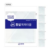 D.생사각5p × 1개