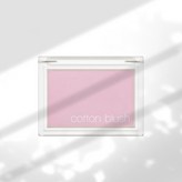 [블러셔] 라벤더 퍼퓸