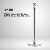 둥근머리 실버 (끈X) × 1개