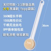 無印平替-大號袋裝:如图 × 1個