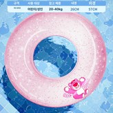스트로베리 베어 70 에어 펌프 × 1개