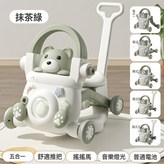 5合1禮盒綠 學步+搖搖馬+滑行+溜車+推車+音樂燈光【普通:如圖所示 × 1個
