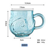 海浪杯(泡沫包裝):301-400ml × 1個