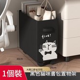 黑色小貓款 40*20*35cm × 1個