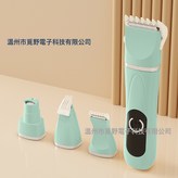 寵物四合一電推剪數顯款綠色:英文盒裝 × 1個