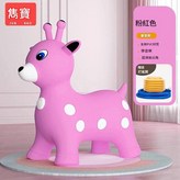 卡通音樂悠悠鹿粉色 充氣泵 × 1個
