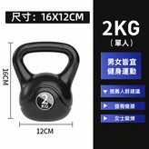 2公斤【臺灣製造】-現貨 × 1個