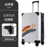 2010白+黑【拉鏈款】20寸【國內外登機箱】 × 1個