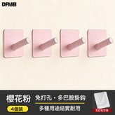 斜角掛鉤 - 櫻花粉(4個裝):如圖 × 1個