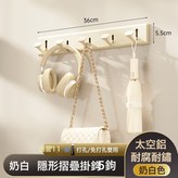 奶白五鉤:如圖 × 1個