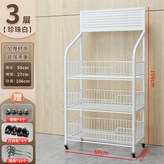 白色 三層 50cm寬 × 1個