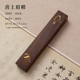 喜上眉梢20cm 平面鎮尺單隻 × 1個